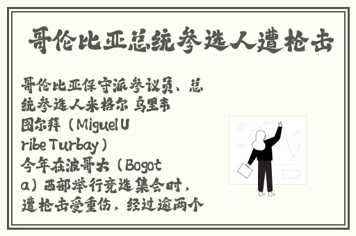 好男人神马视频手机在线观看