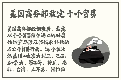 军人一见面就要八次